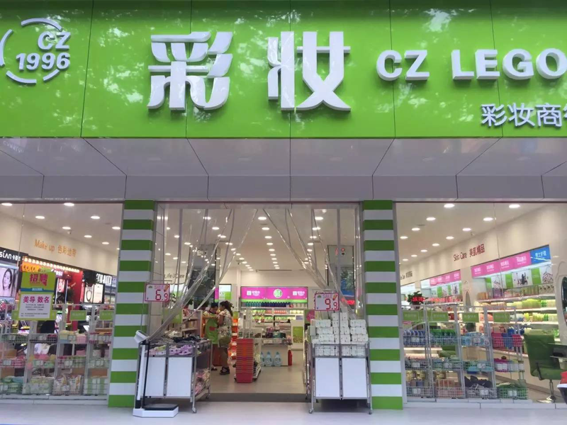 专业化妆师必备美妆工具全清单与操作步骤